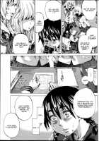 Utsusemi Zenpen [Maruta] [Original] Thumbnail Page 07