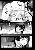 Slave To Your Love [Ningen] [Sword Art Online] Thumbnail Page 21
