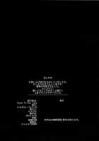 Slave To Your Love [Ningen] [Sword Art Online] Thumbnail Page 23