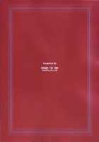 Slave To Your Love [Ningen] [Sword Art Online] Thumbnail Page 24