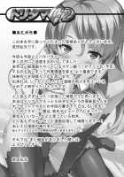 Doritama MR2 / ドリタマ MR2 [Takeda Hiromitsu] [Dream C Club] Thumbnail Page 54