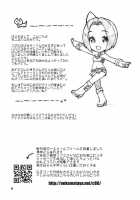 Kirameku Butai No Uragawade ～Soiree～ | Behind The Sparkling Stage 2 - Soiree / きらめく舞台の裏側で～soiree～ [Nekomata Naomi] [The Idolmaster] Thumbnail Page 24