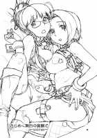 Kirameku Butai No Uragawade ～Soiree～ | Behind The Sparkling Stage 2 - Soiree / きらめく舞台の裏側で～soiree～ [Nekomata Naomi] [The Idolmaster] Thumbnail Page 02