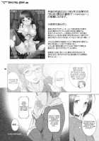 Kirameku Butai No Uragawade ～Soiree～ | Behind The Sparkling Stage 2 - Soiree / きらめく舞台の裏側で～soiree～ [Nekomata Naomi] [The Idolmaster] Thumbnail Page 03