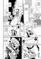 I Hired Sakuya-San As My Maid / メイド雇ったら咲夜さんだった。 [Hasegawa Keita] [Touhou Project] Thumbnail Page 20