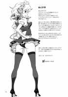 I Hired Sakuya-San As My Maid / メイド雇ったら咲夜さんだった。 [Hasegawa Keita] [Touhou Project] Thumbnail Page 21