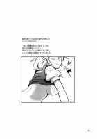 I Hired Sakuya-San As My Maid / メイド雇ったら咲夜さんだった。 [Hasegawa Keita] [Touhou Project] Thumbnail Page 22