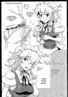 I Hired Sakuya-San As My Maid / メイド雇ったら咲夜さんだった。 [Hasegawa Keita] [Touhou Project] Thumbnail Page 23