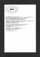 Avalon Youkoso / アヴァロンへようこそ [Zeros] [Kyoukai Senjou No Horizon] Thumbnail Page 32