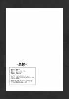 Avalon Youkoso / アヴァロンへようこそ [Zeros] [Kyoukai Senjou No Horizon] Thumbnail Page 33