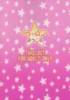 Avalon Youkoso / アヴァロンへようこそ [Zeros] [Kyoukai Senjou No Horizon] Thumbnail Page 34