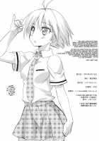 Mako P Tsushin 2 / まこP通信2 [Shinozuka Atsuto] [The Idolmaster] Thumbnail Page 03