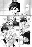 Mako P Tsushin 2 / まこP通信2 [Shinozuka Atsuto] [The Idolmaster] Thumbnail Page 04