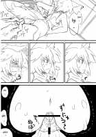 Aya Hata Momi-Kan Goudou / あやはたもみ姦合同 [Lilish] [Touhou Project] Thumbnail Page 20