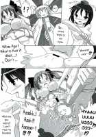 Aya Hata Momi-Kan Goudou / あやはたもみ姦合同 [Lilish] [Touhou Project] Thumbnail Page 08