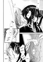 I Want To Lock You Up [Rokuroichi] [Original] Thumbnail Page 46