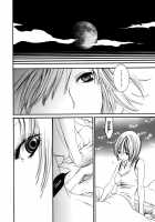 I Want To Lock You Up [Rokuroichi] [Original] Thumbnail Page 54