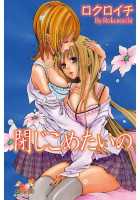 I Want To Lock You Up [Rokuroichi] [Original] Thumbnail Page 68