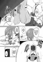 Night Pack Fuck / Night Pack Fuck [Keraton] [Original] Thumbnail Page 21