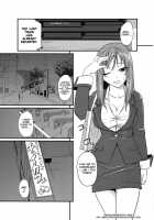 Night Pack Fuck / Night Pack Fuck [Keraton] [Original] Thumbnail Page 03