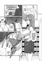 Night Pack Fuck / Night Pack Fuck [Keraton] [Original] Thumbnail Page 07