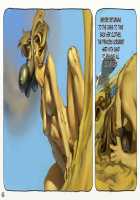 Mushi Mezuru Himegimi 2 / 蟲愛ずる姫君 2 [Nausicaä of the Valley of the Wind] Thumbnail Page 47