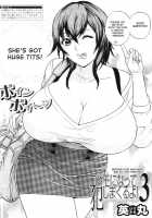 Become A Kid And Have Sex All The Time! Part 1-4 [Hidemaru] [Original] Thumbnail Page 70