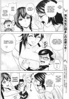 Become A Kid And Have Sex All The Time! Part 1-4 [Hidemaru] [Original] Thumbnail Page 72