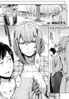 Love Stickness Girl / Love sTickness girl [Nakamura Regura] [Original] Thumbnail Page 01