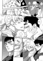 Sway [Matsumoto Inaki] [Berserk] Thumbnail Page 12