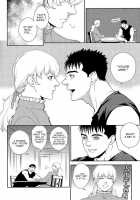 Sway [Matsumoto Inaki] [Berserk] Thumbnail Page 04