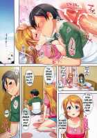 My Cute Little Sister Book / 俺の妹が可愛い本 [Miyamoto Smoke] [Ore No Imouto Ga Konna Ni Kawaii Wake Ga Nai] Thumbnail Page 13