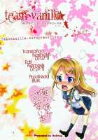 My Cute Little Sister Book / 俺の妹が可愛い本 [Miyamoto Smoke] [Ore No Imouto Ga Konna Ni Kawaii Wake Ga Nai] Thumbnail Page 17