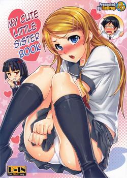 My Cute Little Sister Book / 俺の妹が可愛い本 [Miyamoto Smoke] [Ore No Imouto Ga Konna Ni Kawaii Wake Ga Nai]