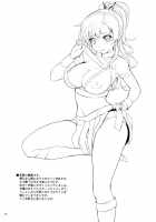 Kashiwazaki-San No Costume Daisakusen / 柏崎さんのコスチューム大作戦 [Kima-Gray] [Boku Wa Tomodachi Ga Sukunai] Thumbnail Page 13