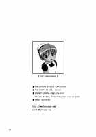 Kemono-Tachi No Bansan 3 / 獣たちの晩餐 3 [Manabe Jouji] [Princess Resurrection] Thumbnail Page 29