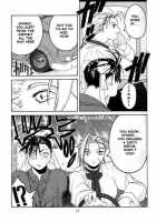 Tenimuhou 2 - Another Story of Notedwork Street Fighter Sequel 1999 [Street Fighter] Thumbnail Page 22