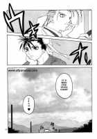 Tenimuhou 2 - Another Story of Notedwork Street Fighter Sequel 1999 [Street Fighter] Thumbnail Page 24