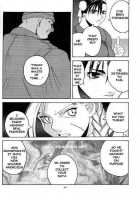 Tenimuhou 2 - Another Story of Notedwork Street Fighter Sequel 1999 [Street Fighter] Thumbnail Page 39