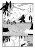 Tenimuhou 2 - Another Story of Notedwork Street Fighter Sequel 1999 [Street Fighter] Thumbnail Page 56