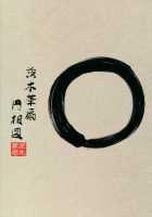 Hermit Of The Rashomon [Hamo] [Touhou Project] Thumbnail Page 25