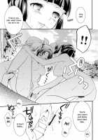 Sweet Bath Time / ふわふわおふろえっち [Ooshima Tomo] [Smile Precure] Thumbnail Page 18