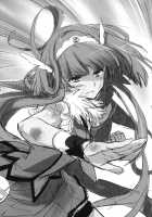 Sweet Bath Time / ふわふわおふろえっち [Ooshima Tomo] [Smile Precure] Thumbnail Page 26