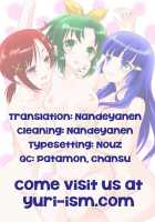 Sweet Bath Time / ふわふわおふろえっち [Ooshima Tomo] [Smile Precure] Thumbnail Page 31