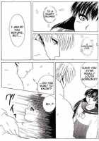 Karisome [Ponkichi] [Inuyasha] Thumbnail Page 16