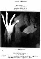 Karisome [Ponkichi] [Inuyasha] Thumbnail Page 40