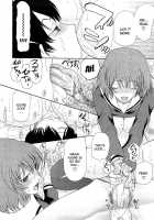 Blind Princess Ch.1-3 [Saki Urara] [Original] Thumbnail Page 43