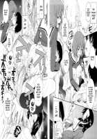 Blind Princess Ch.1-3 [Saki Urara] [Original] Thumbnail Page 49