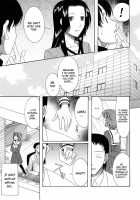Blind Princess Ch.1-3 [Saki Urara] [Original] Thumbnail Page 79