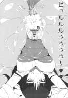 Final Super Ultra Great Special Deluxe Pretty Uriatto Dynamic Bomber Eros / ファイナルスーパーウルトラグレートスペシャルデラックスプリティーウリアットダイナミックボンバーエロス [Souichi] [Jewelpet Sunshine] Thumbnail Page 20